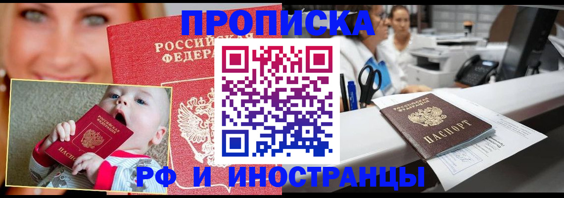 временная регистрация поиск в Бокситогорске